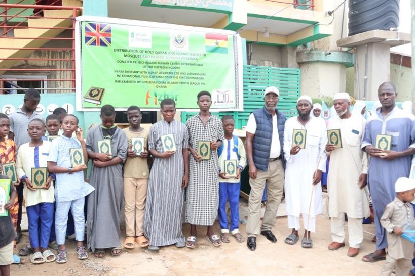 المشروع طباعة والتوزيع المصاحف الشريف على مساجد ومدارس ومراكز التحفيظ القران الكريم في أفريقيا