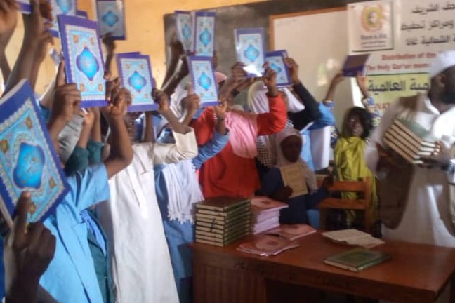 المشروع طباعة والتوزيع المصاحف الشريف على مساجد ومدارس ومراكز التحفيظ القران الكريم في أفريقيا