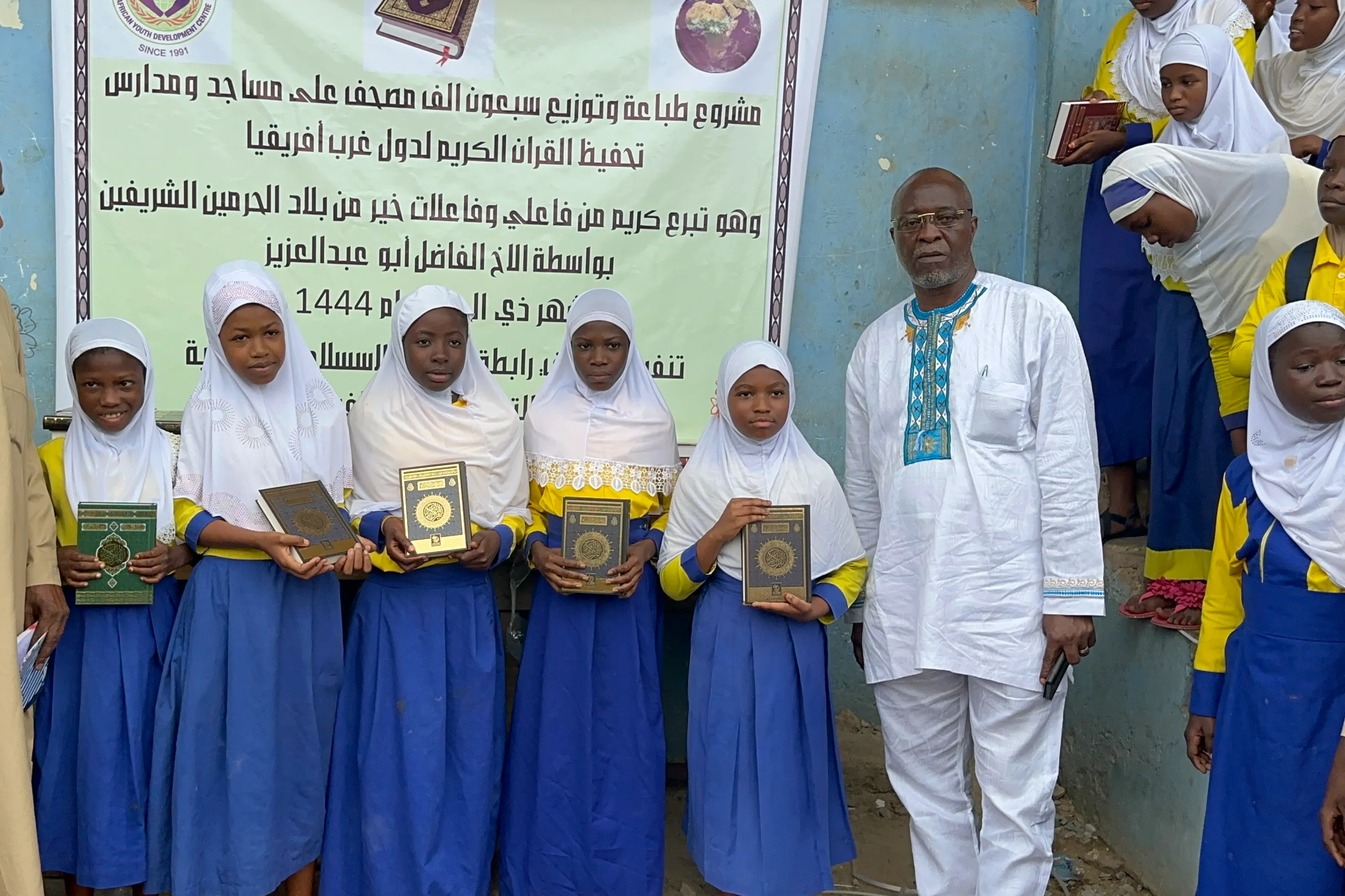 Urgent Appeal for the Printing of 100.000 Holy Quran to be distributed in Africa