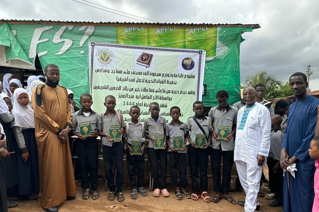 Urgent Appeal for the Printing of 100.000 Holy Quran to be distributed in Africa