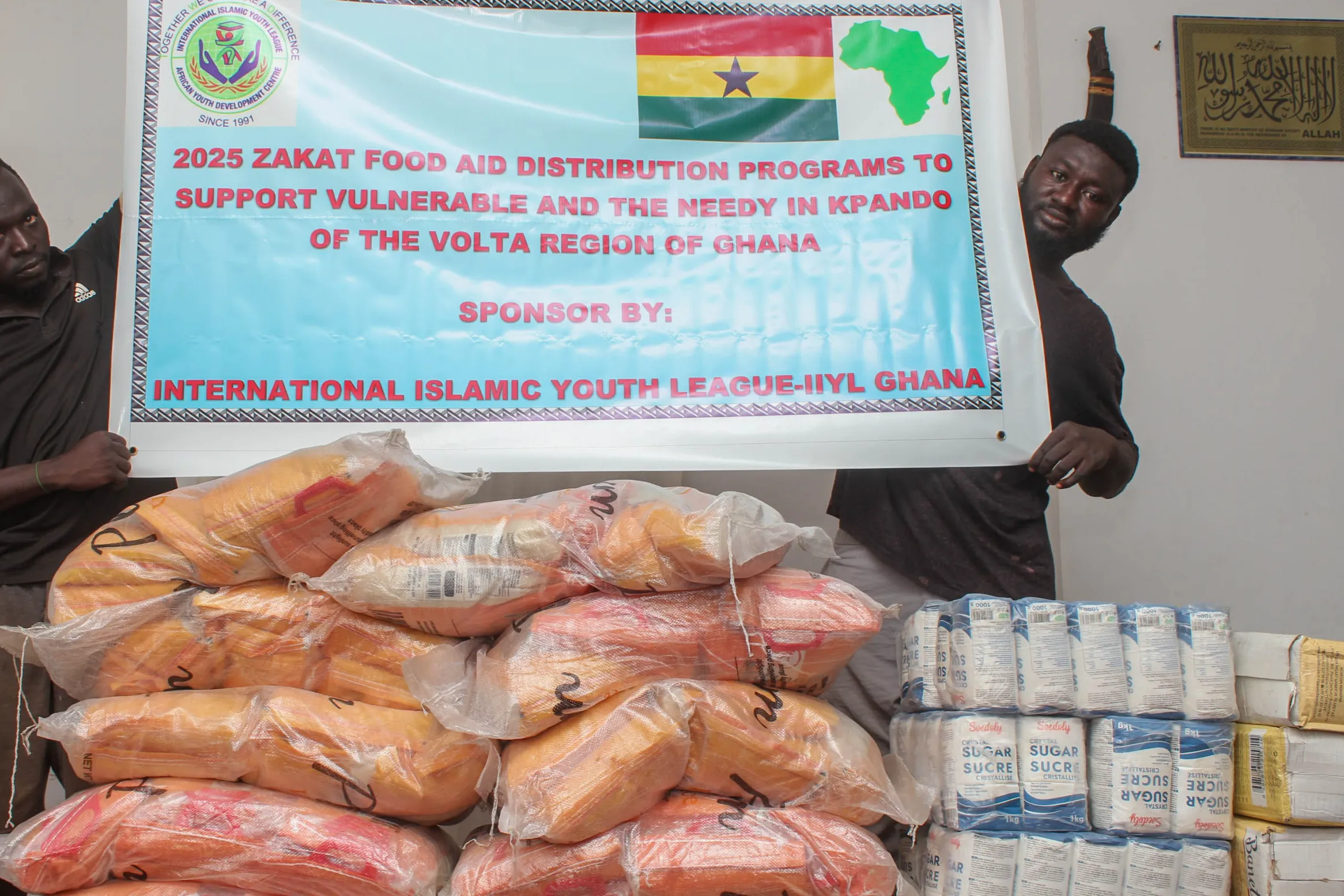 -نداء تبرعات رمضان ٢٠٢٦ أمنح الأمل، وأطعم الأسر، وأكسب البركات