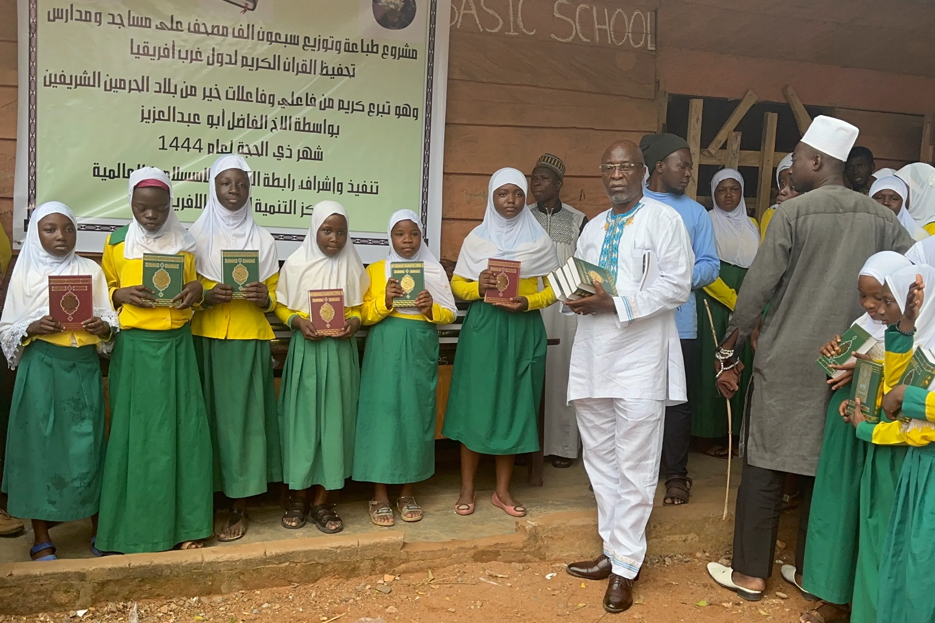 Urgent Appeal for the Printing of 100.000 Holy Quran to be distributed in Africa