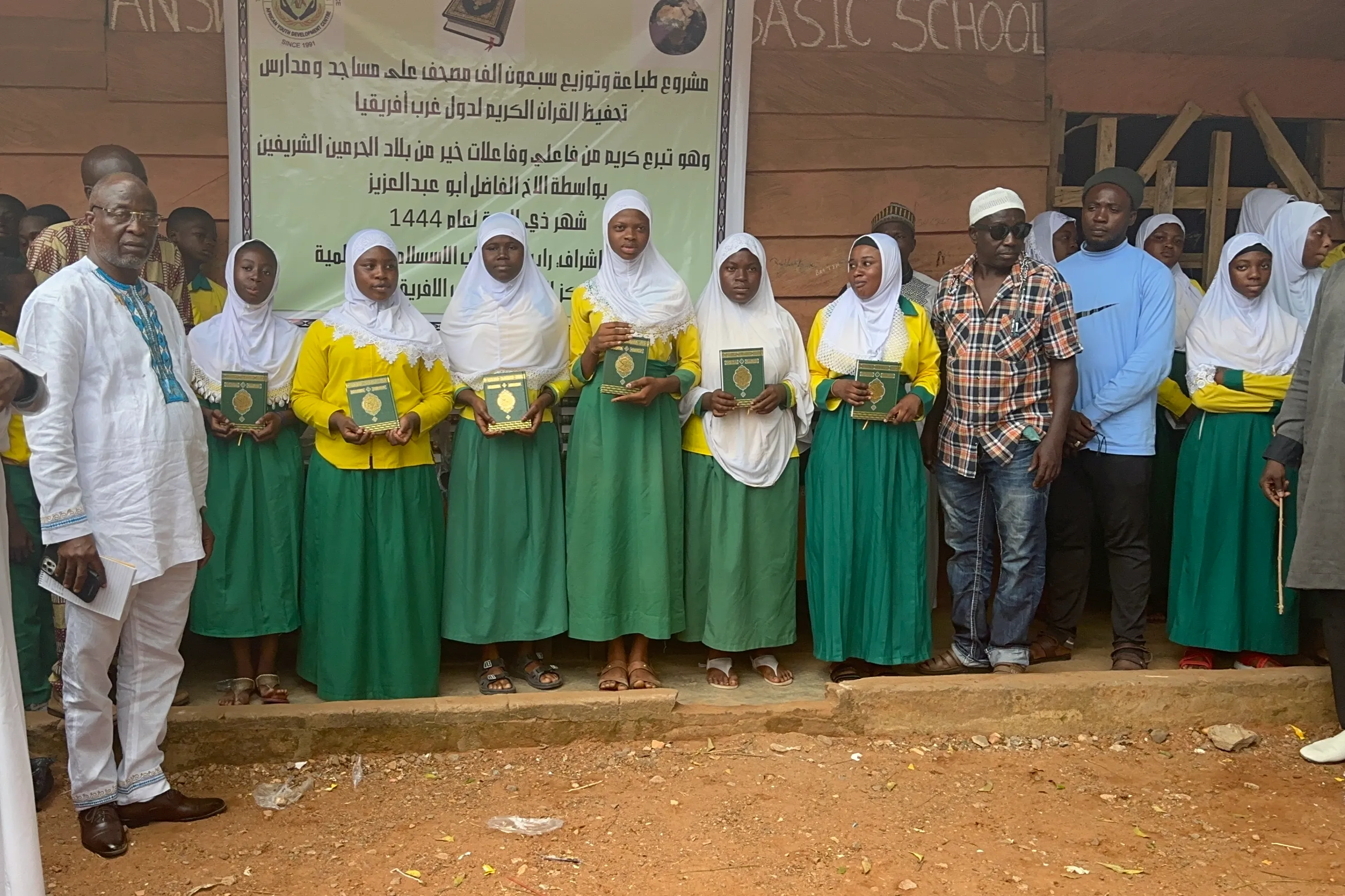 Urgent Appeal for the Printing of 100.000 Holy Quran to be distributed in Africa