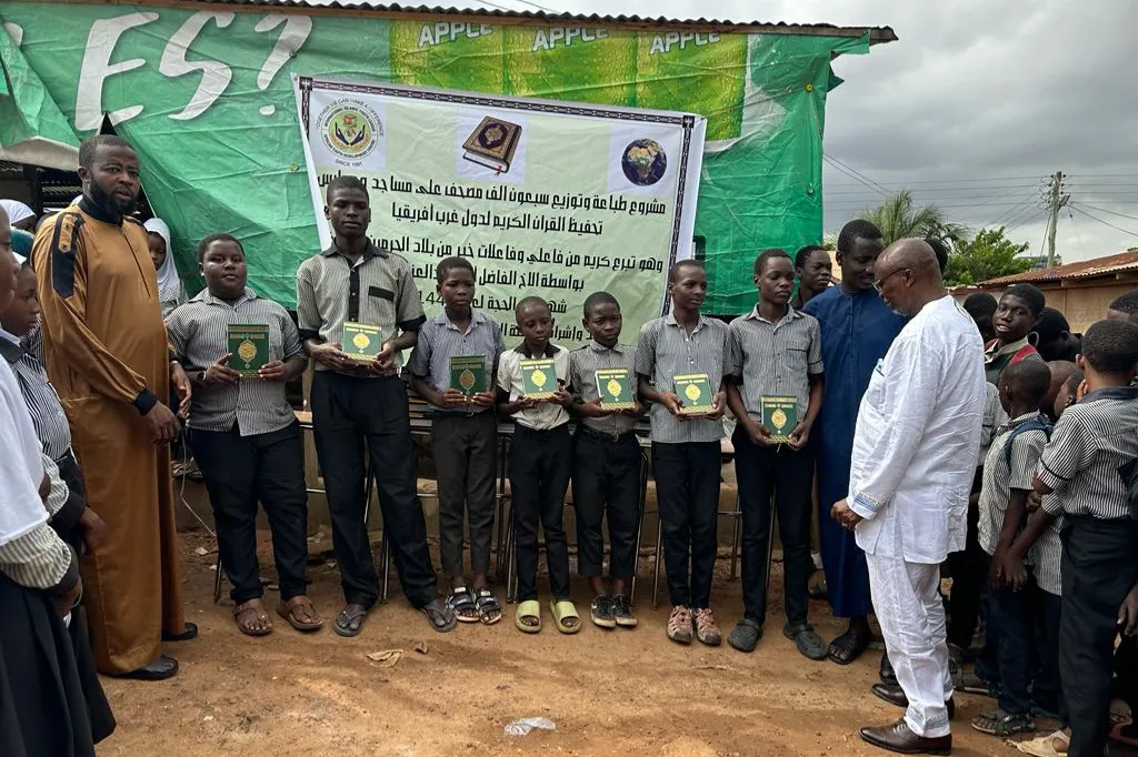 Urgent Appeal for the Printing of 100.000 Holy Quran to be distributed in Africa